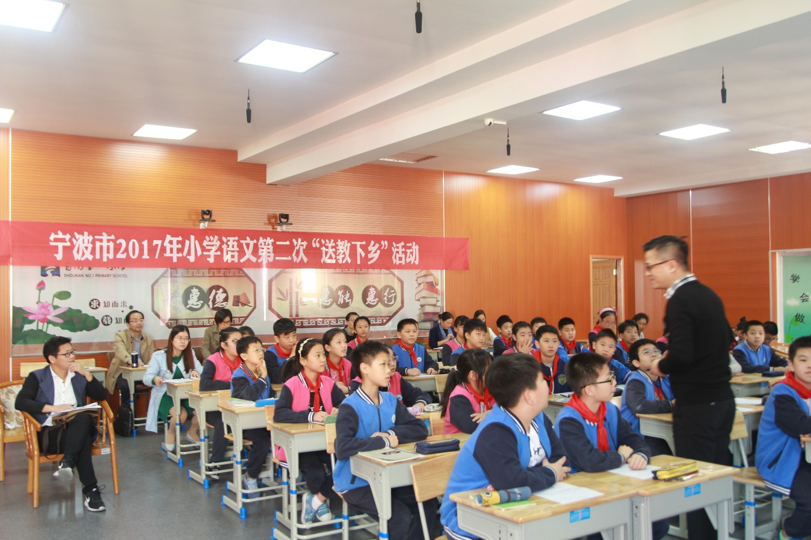 首南第一小学  毛雯雯