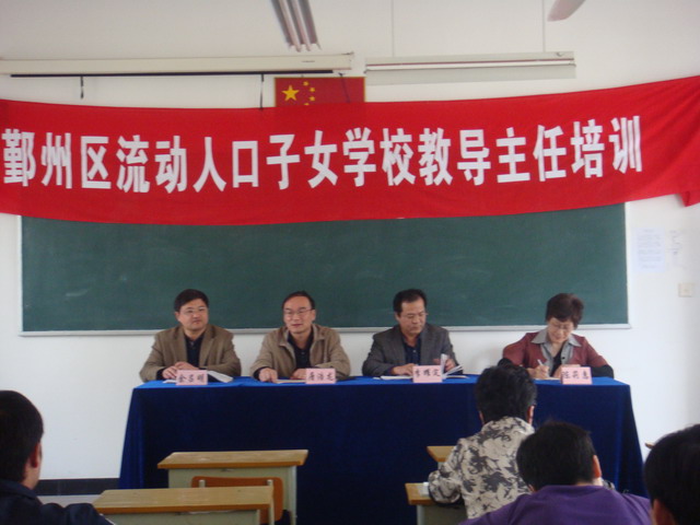 南岸区流动人口学校_幼升小必备 重庆各区流动人口入学攻略 政策 就读学校(3)