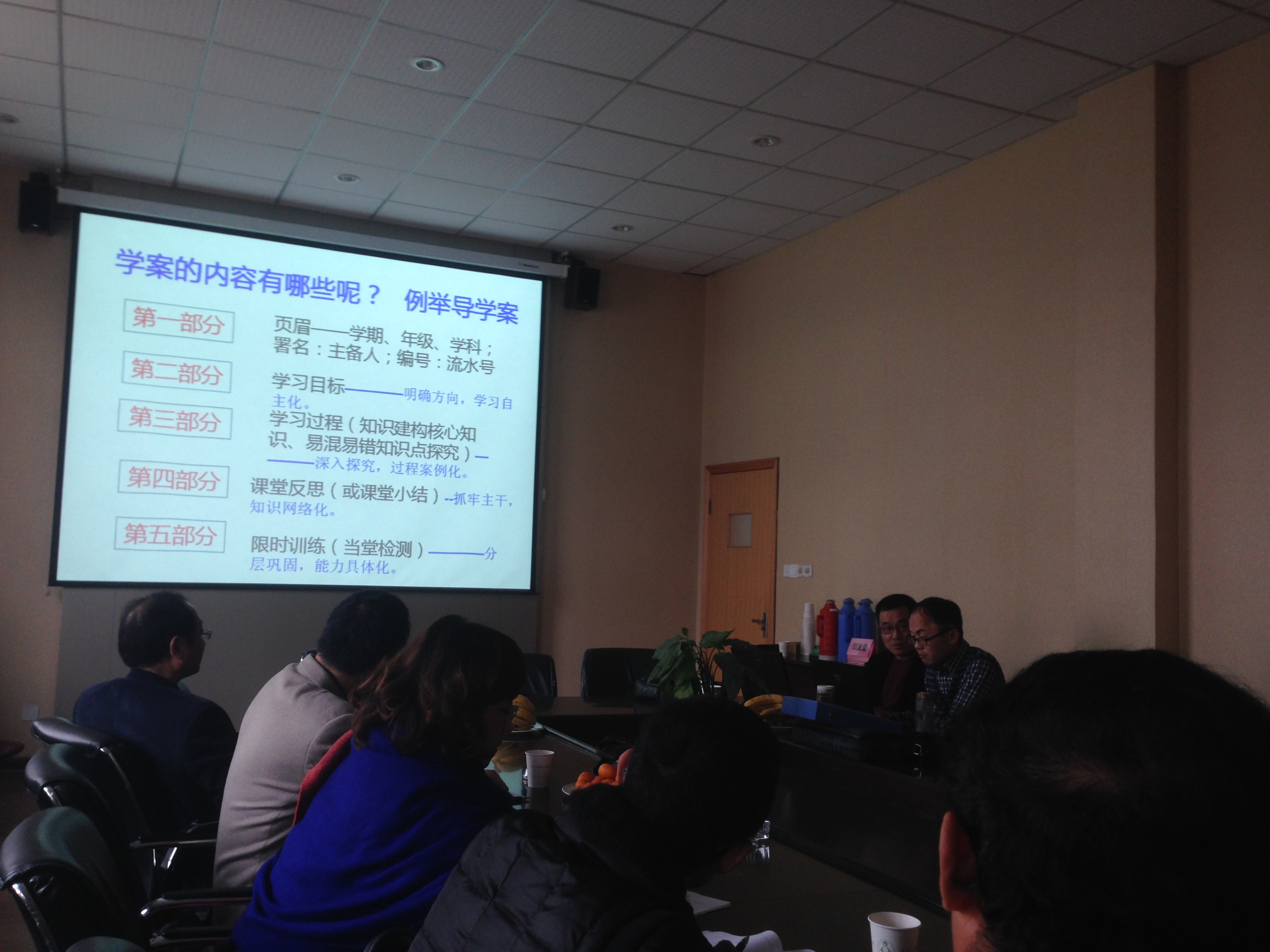 咸祥中学亮相浙师大课堂转型现场观摩研讨会