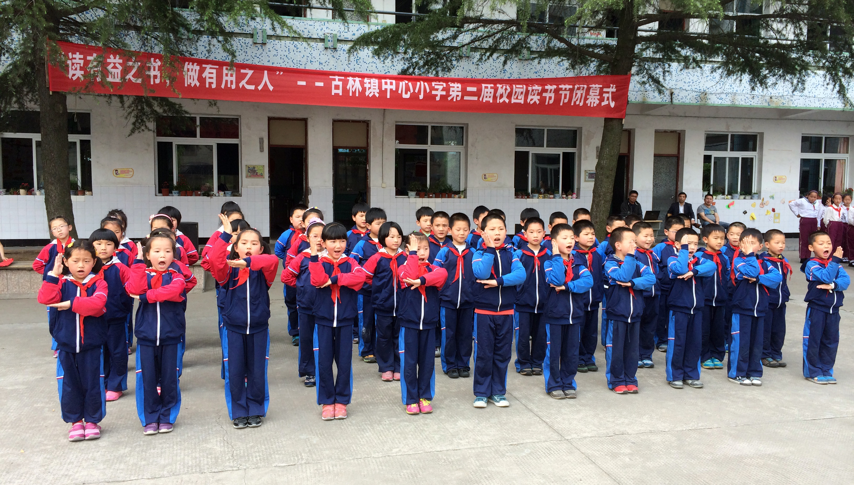 古林镇中心小学读书节顺利闭幕