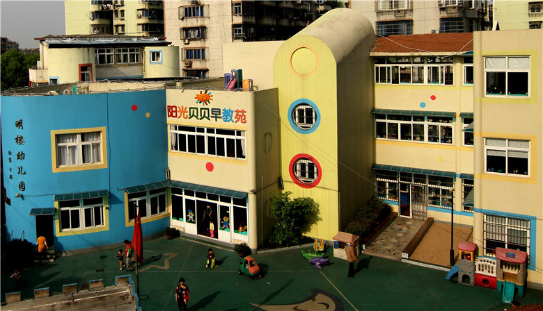 宁波市明楼幼儿园教育集团