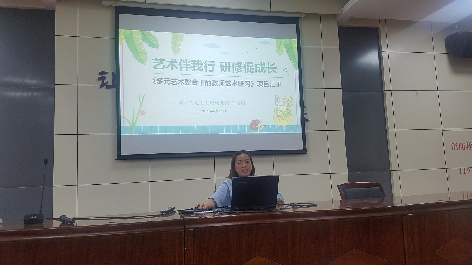 20190625_140250.jpg