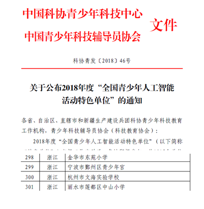 微信图片_20180716132822.png