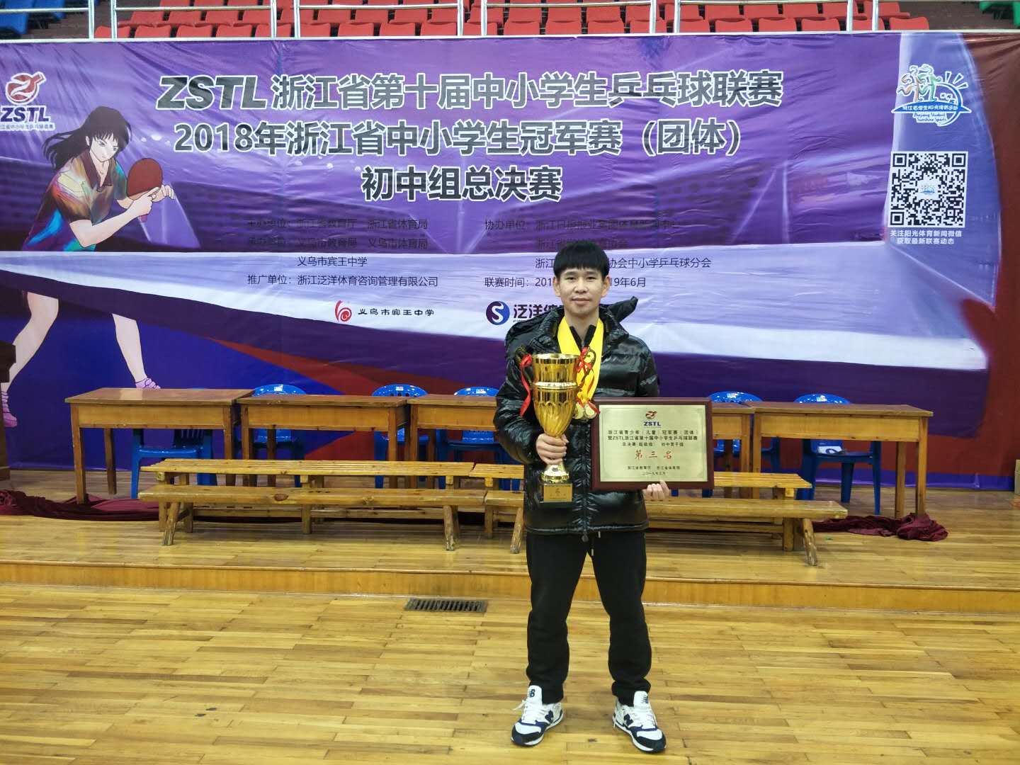 蓝青学校1.jpg