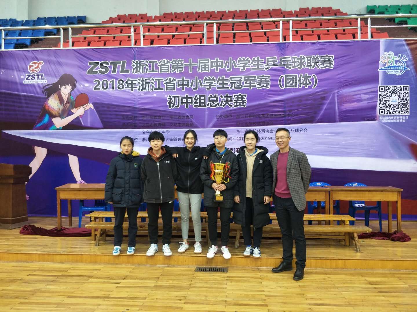 蓝青学校.jpg