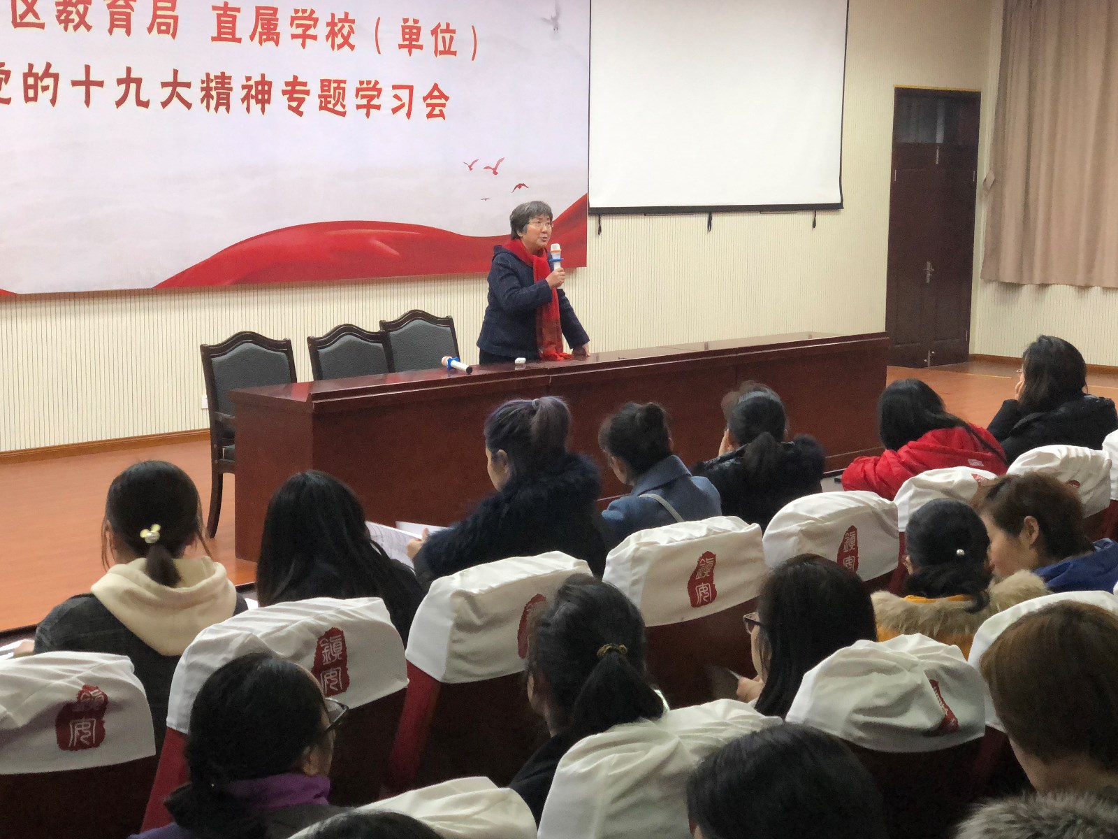 楚训英讲座.JPG