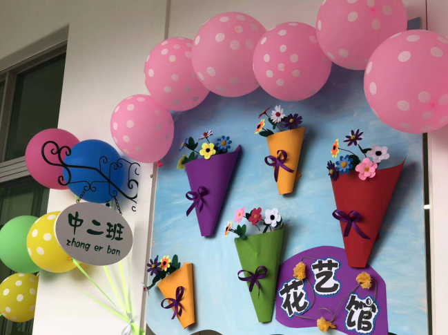 花艺馆.png