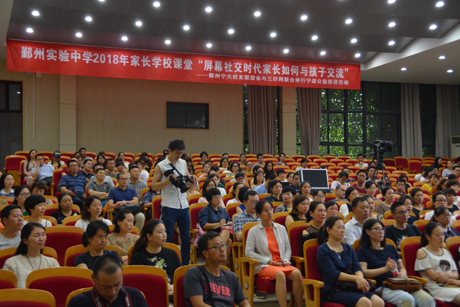 3.讲座现场.JPG