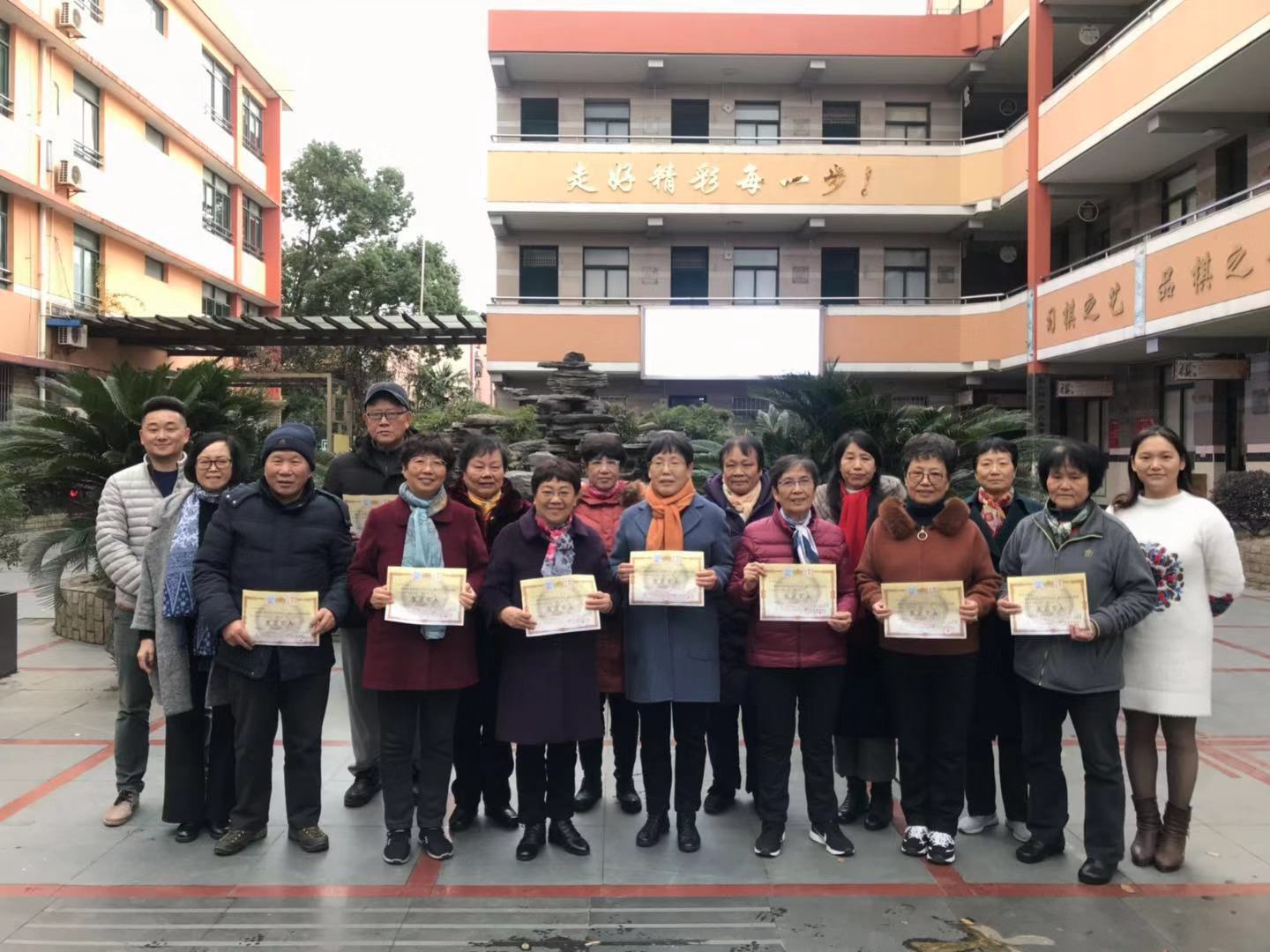 黄鹂小学关工先进表彰大会.jpg