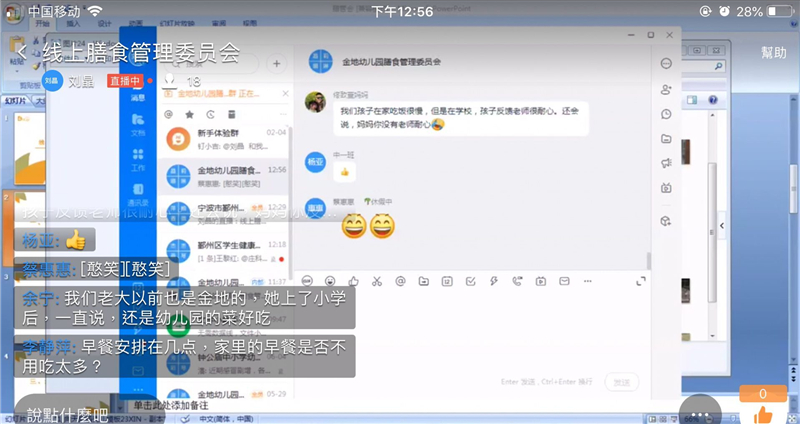 QQ图片20200615122701.jpg