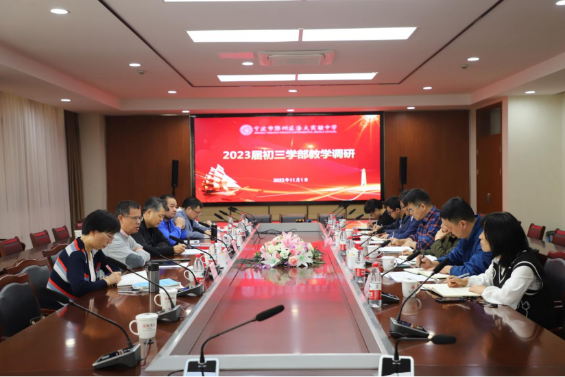 精准把脉 优化教学——记潘火实验中学迎鄞州区2023届初三教学调研423.png