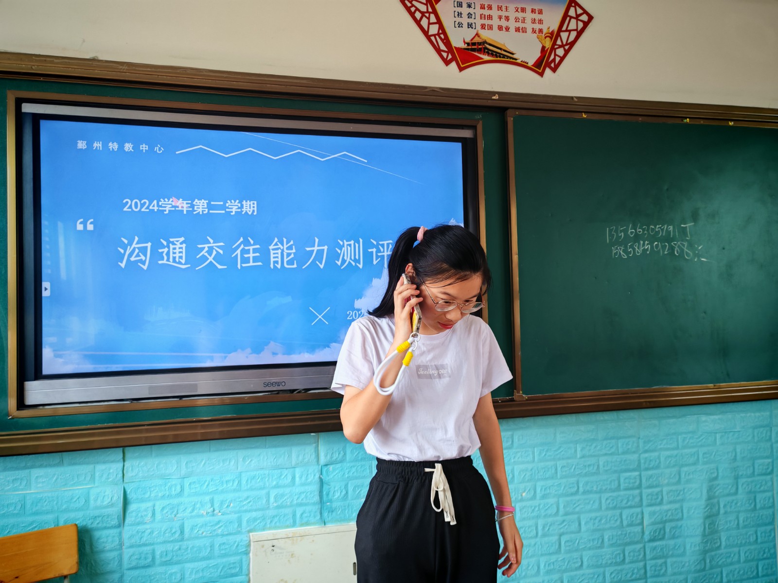 八年级 (4).jpg