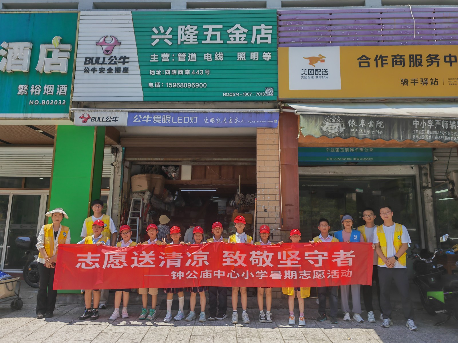 微信图片_20250704170150.jpg