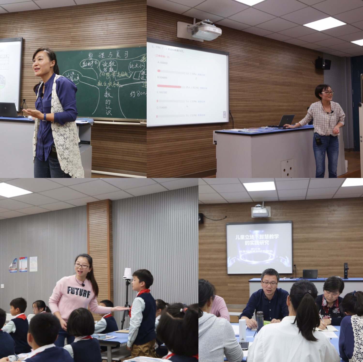 精准教学 .jpg