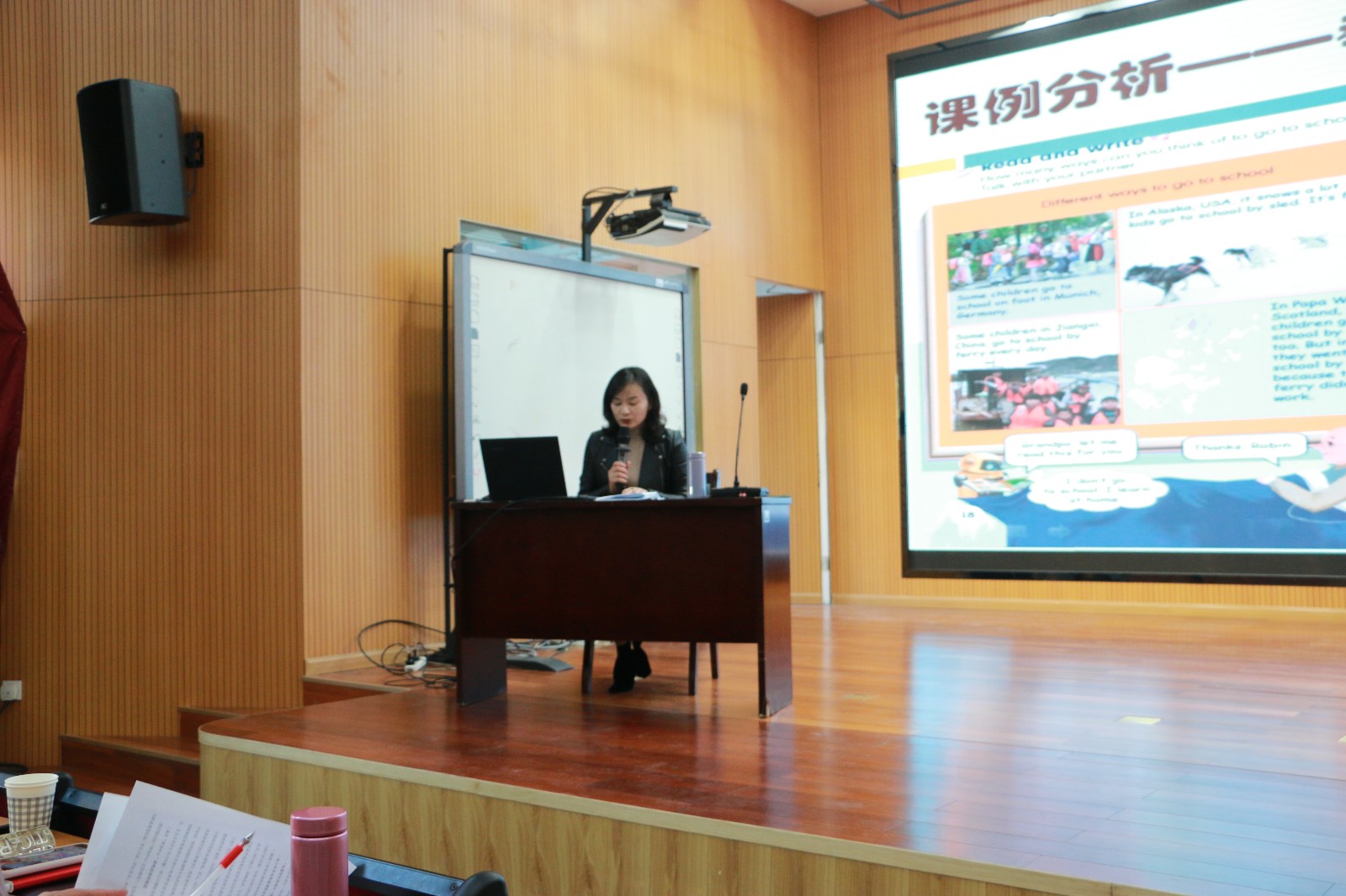 王海燕老师讲座.JPG