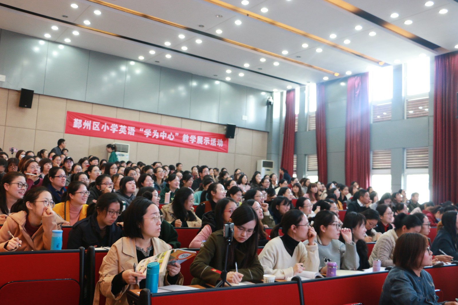 全体教师听课点评.JPG