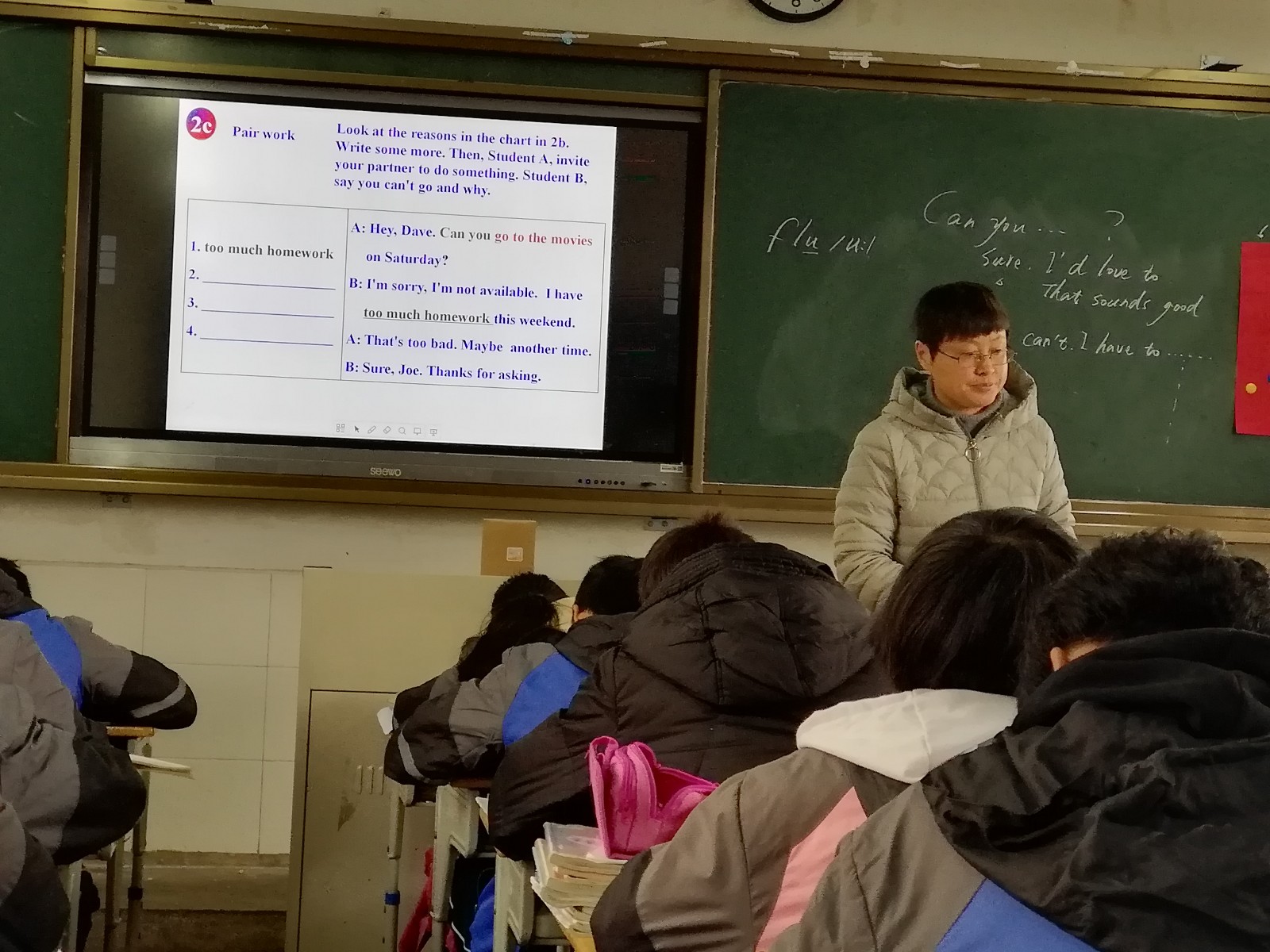 zhanglaoshi.jpg