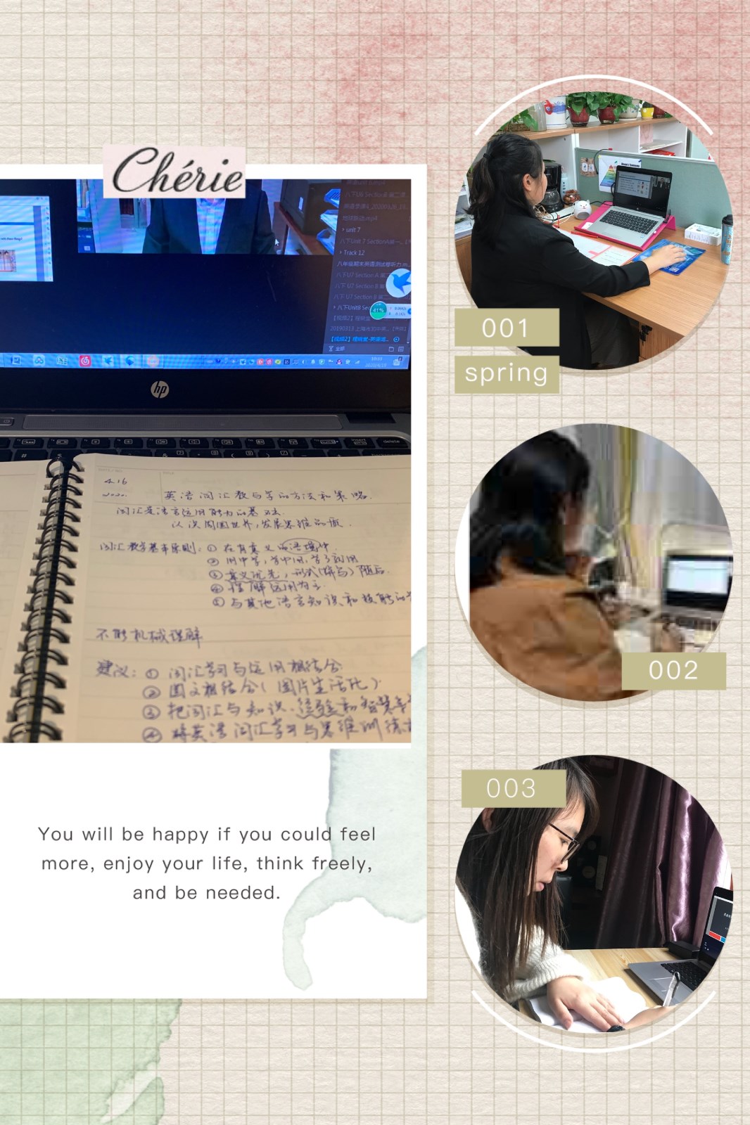 部分学员学习情况.JPG