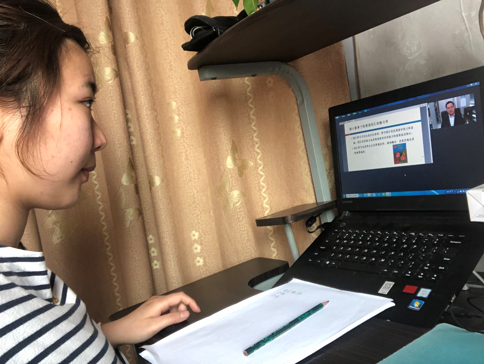 曙光中学 董丹 视频学习.JPG
