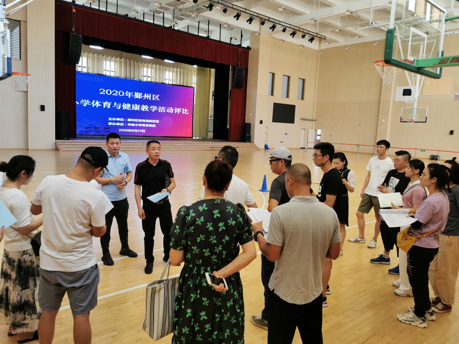 评委会议 (4).jpg