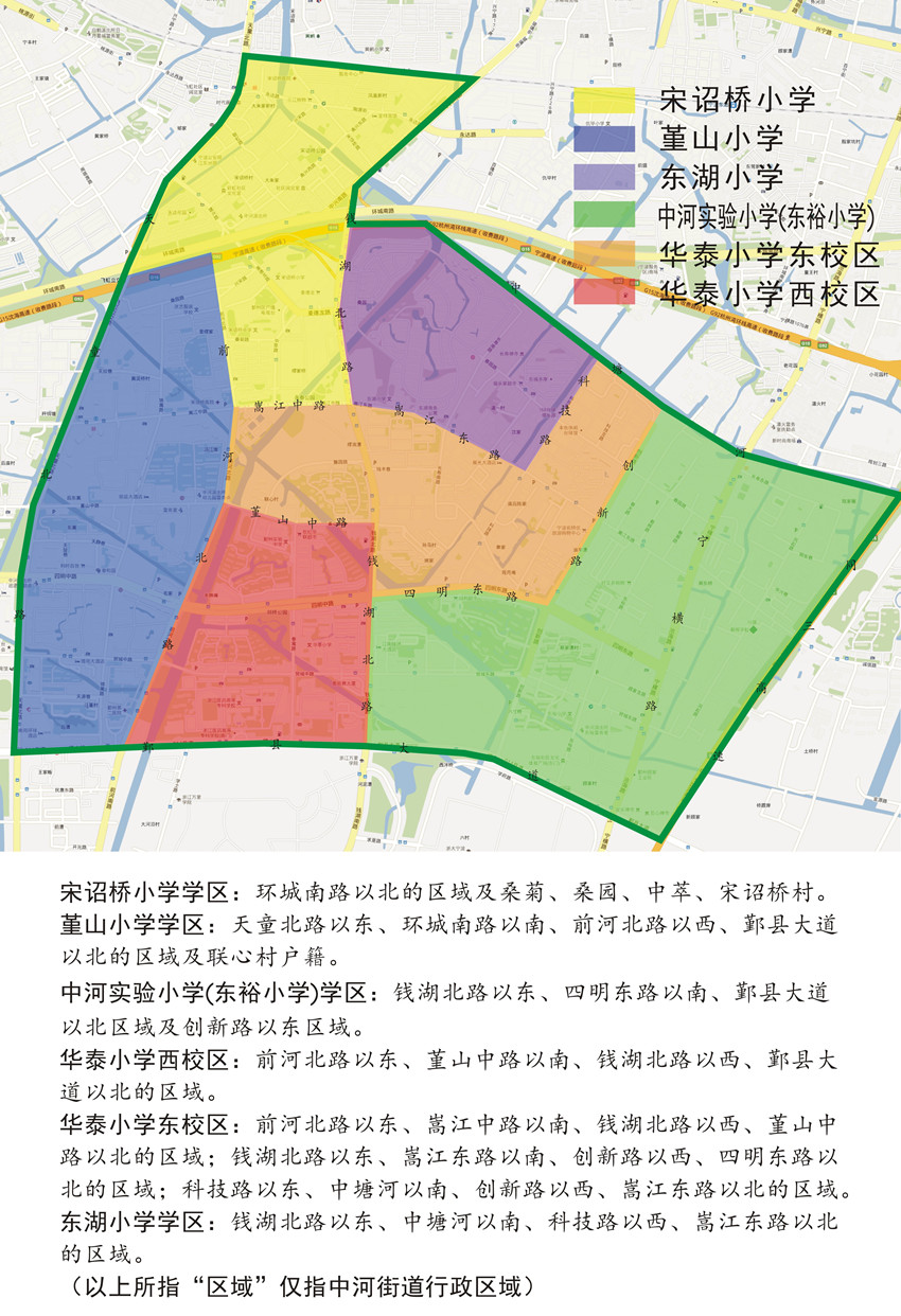 学区分布图2017(1)_副本.jpg